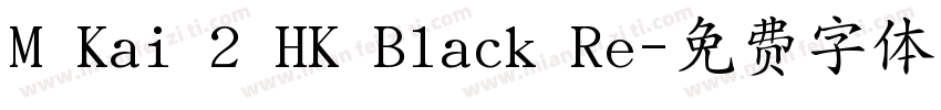 M Kai 2 HK Black Re字体转换